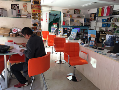 開個(gè)打字復(fù)印店賺錢嗎？深度解析盈利模式與收入潛力